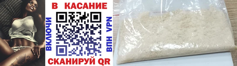 Купить закладку Николаевск ГАШИШ  A-PVP  Меф мяу мяу  Героин  КОКАИН  МАРИХУАНА 