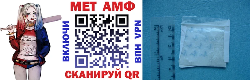 АМФЕТАМИН 98%  Николаевск 