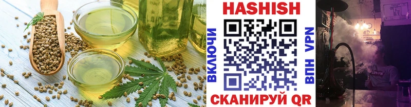 даркнет сайт  ОМГ ОМГ зеркало  Еда ТГК марихуана  Николаевск 