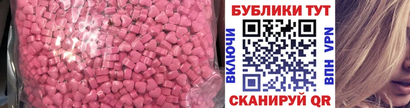 Экстази Дубай  Николаевск 