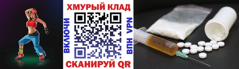 Героин Heroin  Николаевск 
