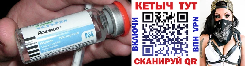 MEGA как войти  где купить   Николаевск  Кетамин ketamine 