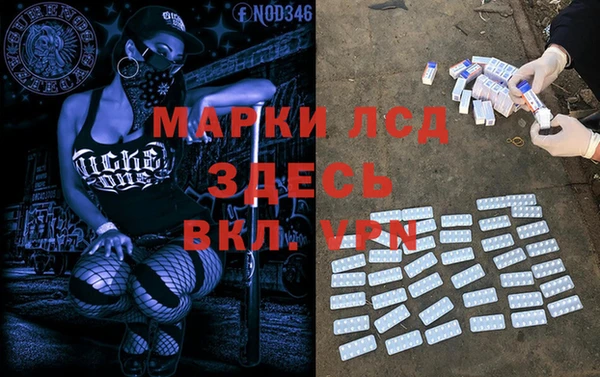 скорость Алексин