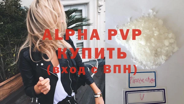 скорость Алексин