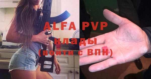 кокаин перу Алзамай