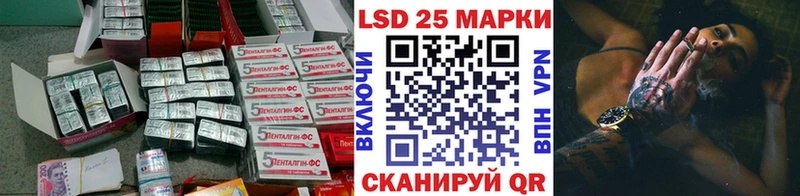 ЛСД экстази ecstasy  Николаевск 