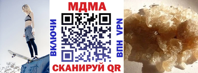 MDMA молли  mega ссылка  Николаевск 