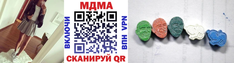 MDMA VHQ Николаевск