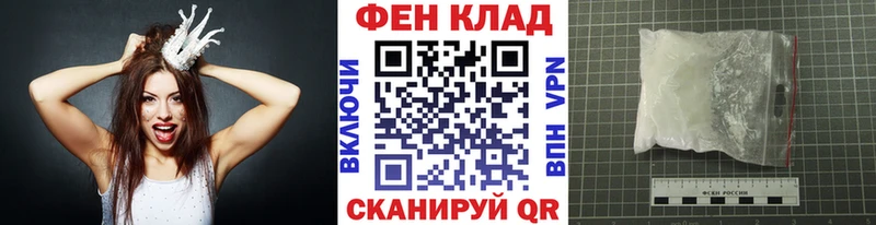 нарко площадка наркотические препараты  Николаевск  МЕТАМФЕТАМИН кристалл 