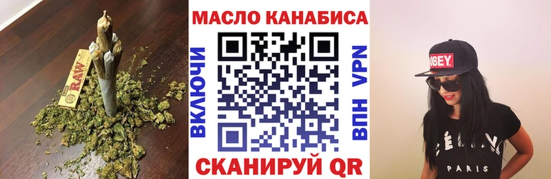 Дистиллят ТГК вейп  где можно купить   Николаевск 